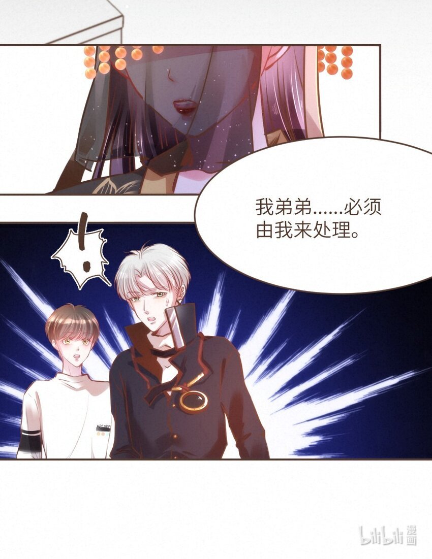 028 不是还有我在嘛！