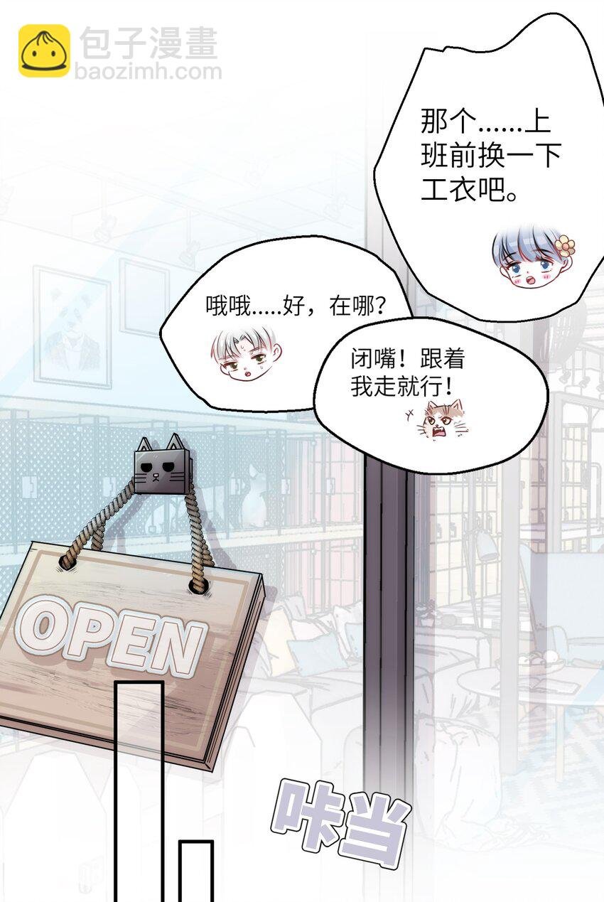 004 香火保住又撞邪？！
