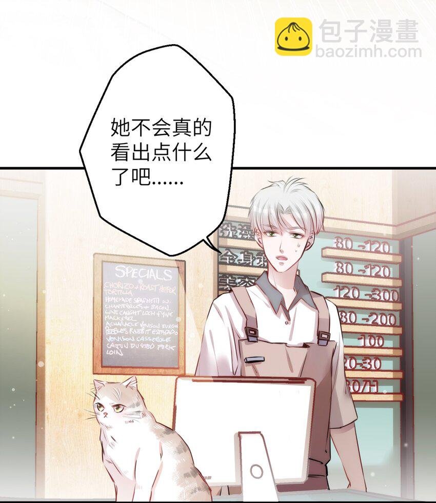 004 香火保住又撞邪？！