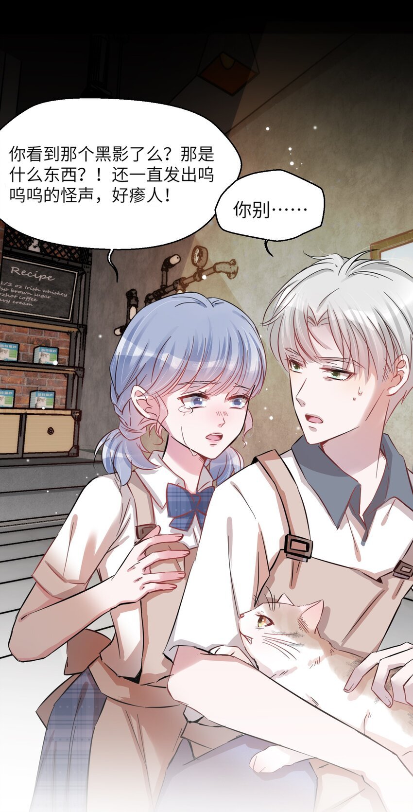 005 什么！居然是狗......