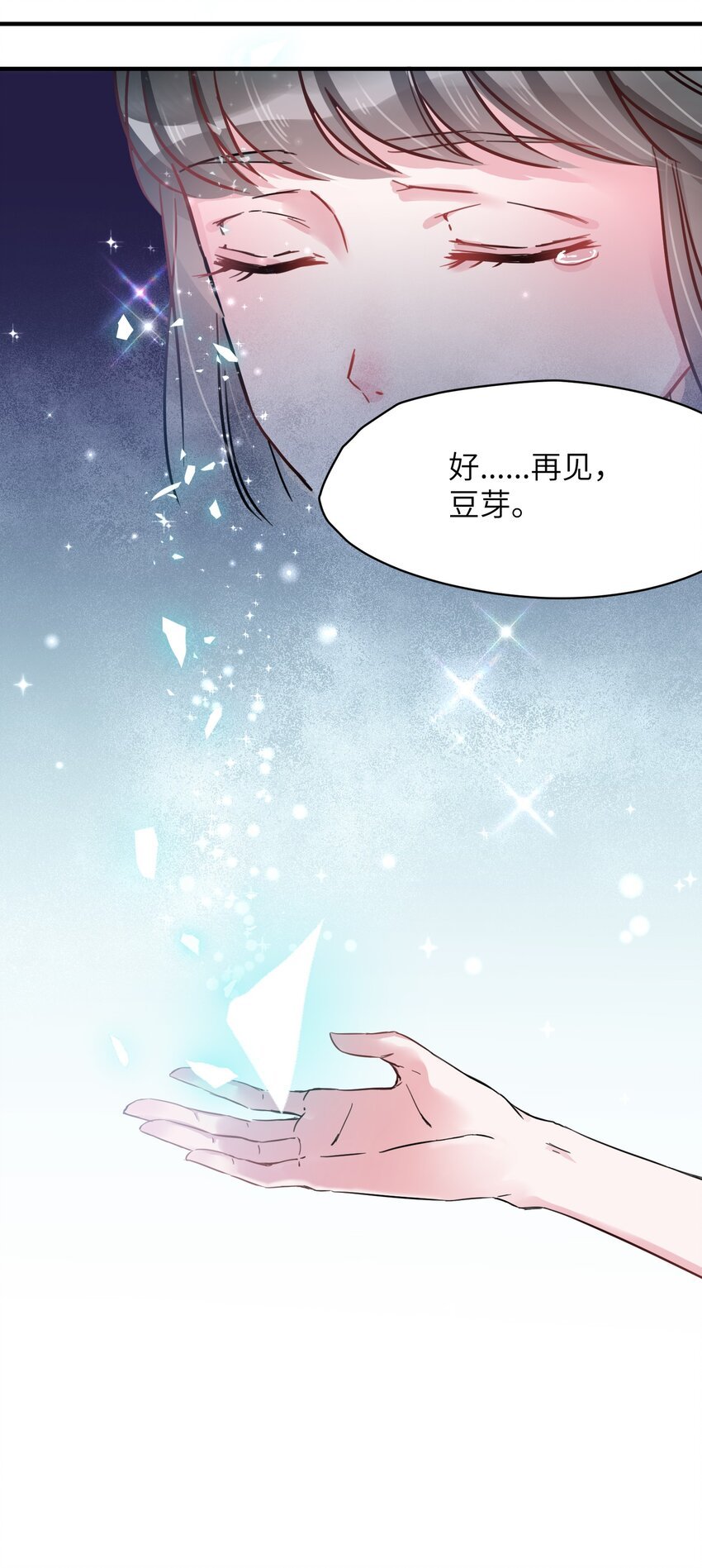 008 我只希望你幸福