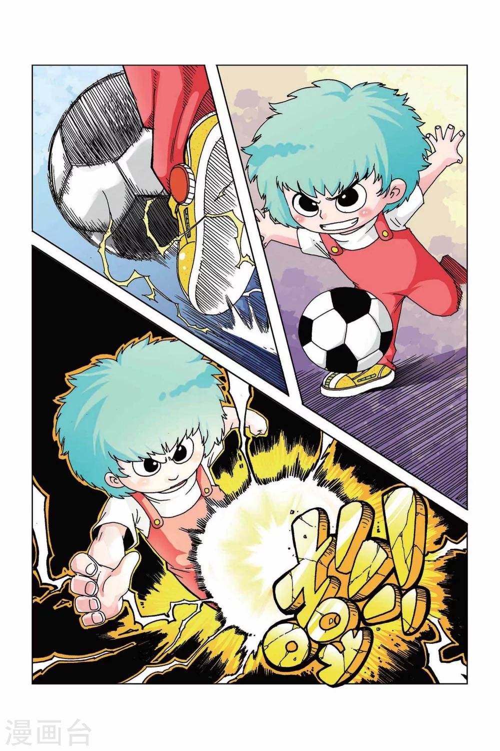 第8话 格拉斯球鞋