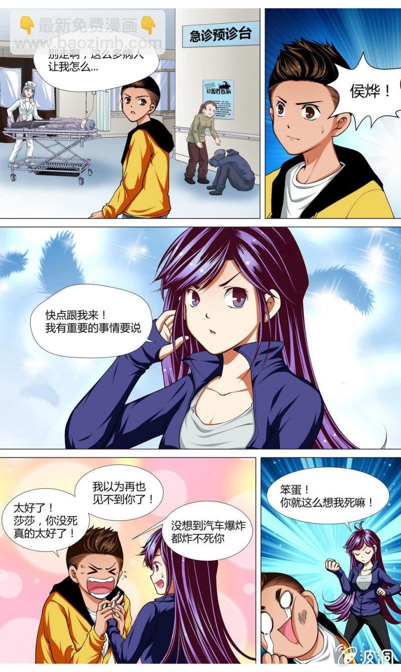 12 开始的征兆2