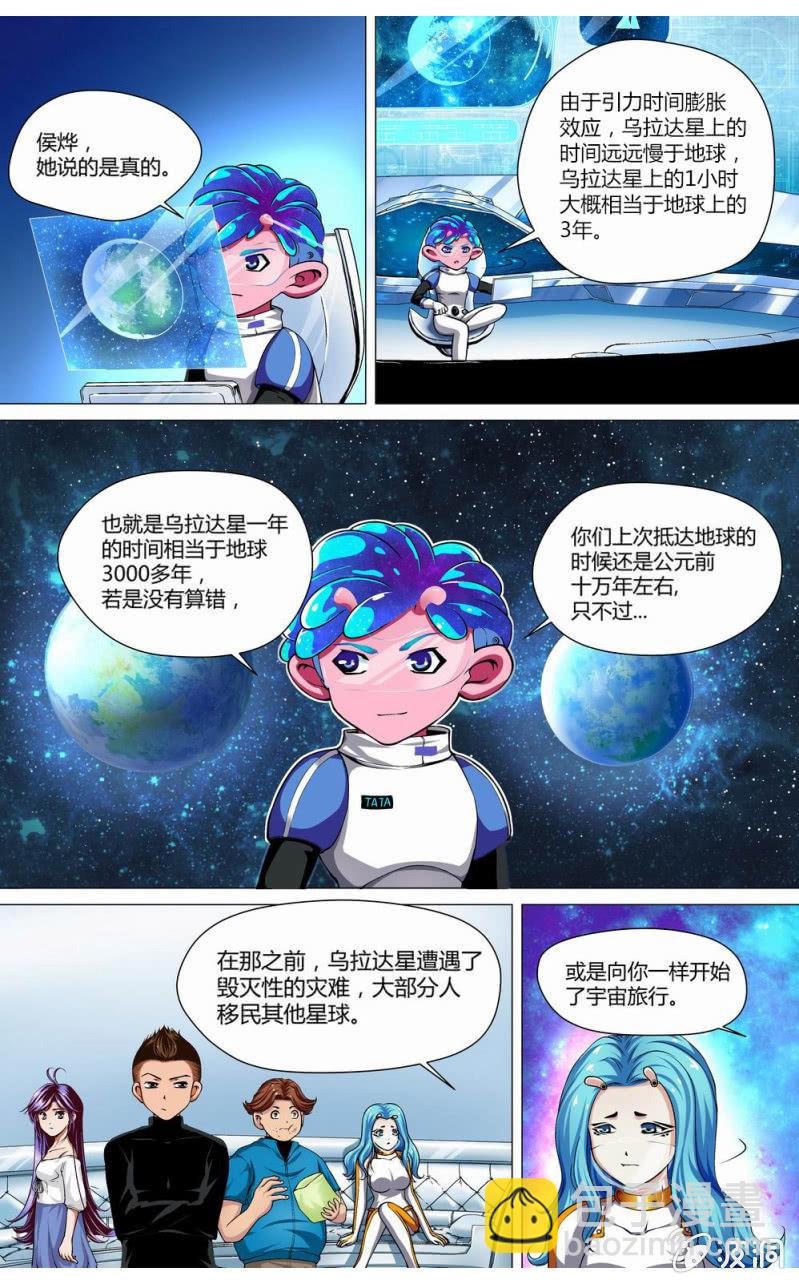 阴谋的意料之中