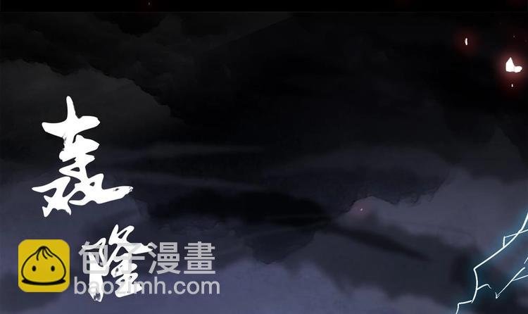 第0话 序章