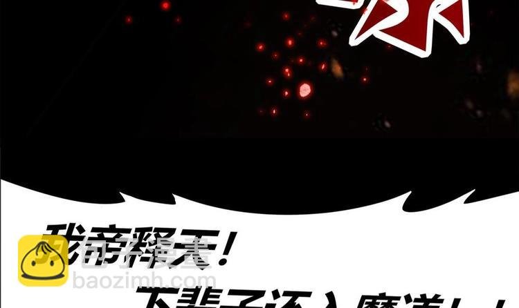 第0话 序章