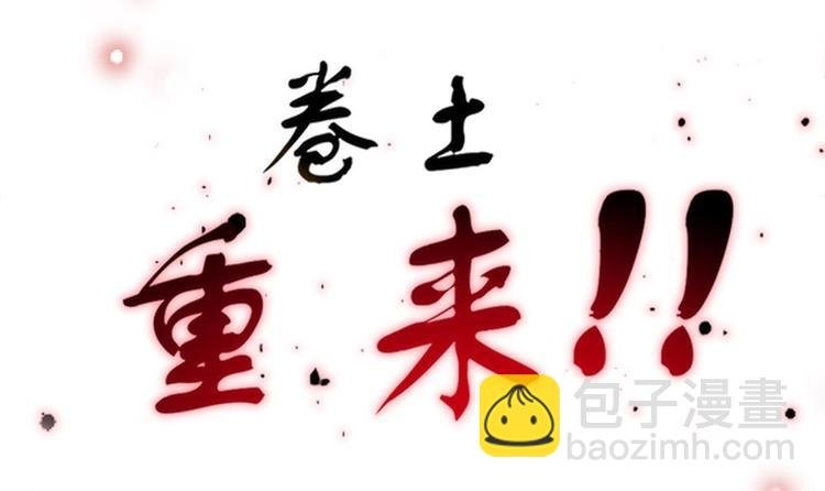 第0话 序章