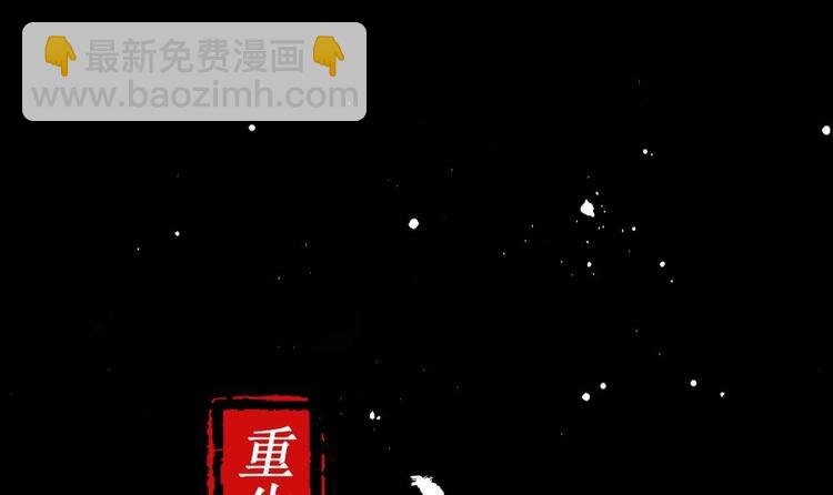 第0话 序章