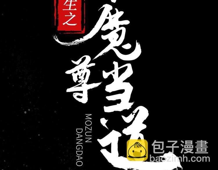 第0话 序章
