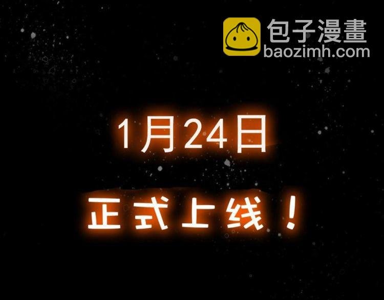 第0话 序章