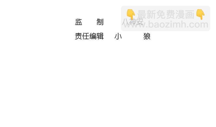 第9话 你竟然偷学心法？！