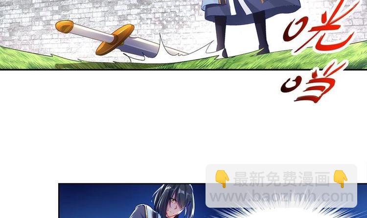 第9话 你竟然偷学心法？！