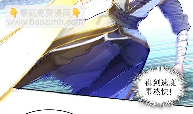 第9话 你竟然偷学心法？！