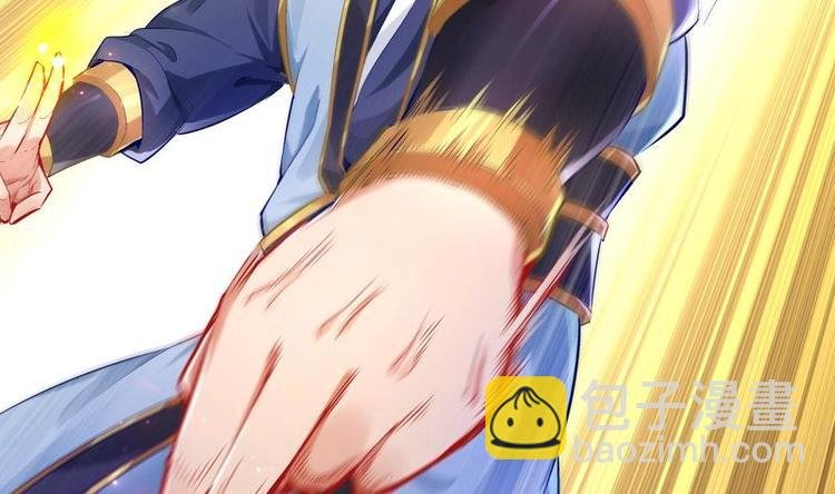 第9话 你竟然偷学心法？！
