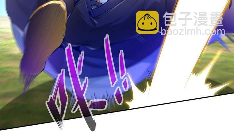 第9话 你竟然偷学心法？！