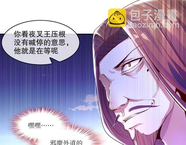 第9话 你竟然偷学心法？！