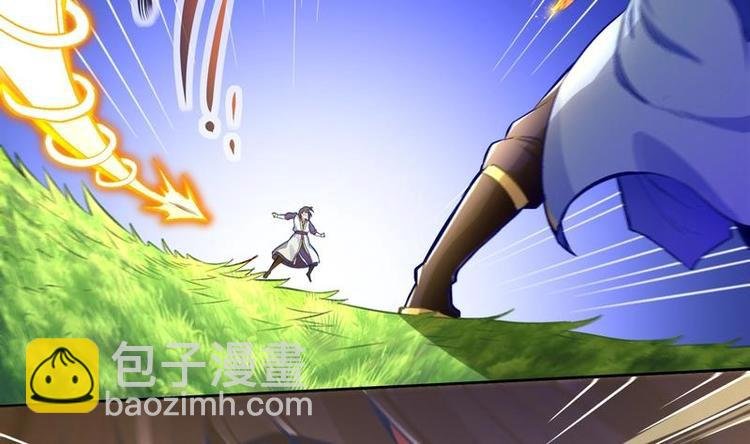 第9话 你竟然偷学心法？！
