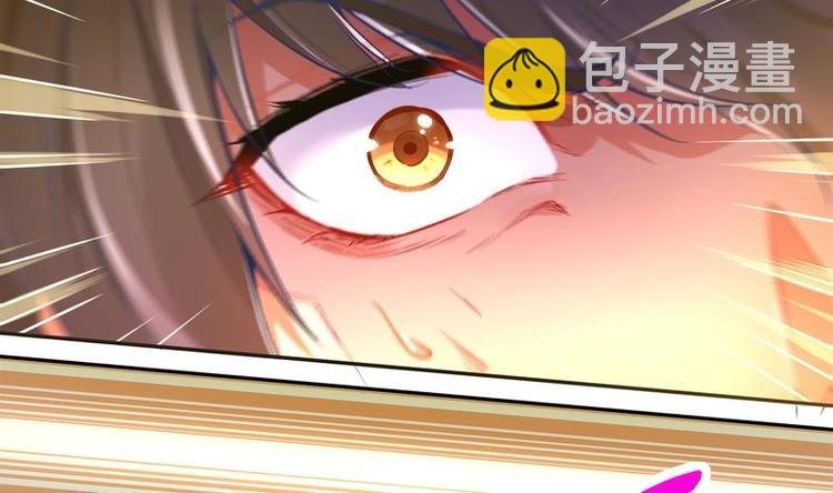 第9话 你竟然偷学心法？！