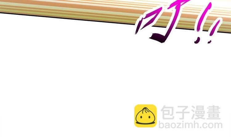 第9话 你竟然偷学心法？！