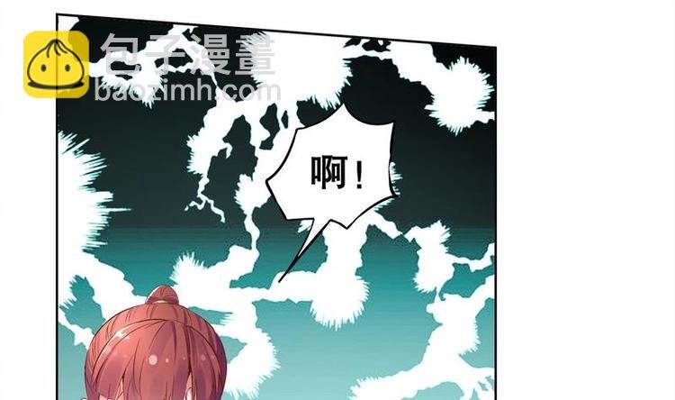 第9话 你竟然偷学心法？！