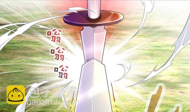 第9话 你竟然偷学心法？！