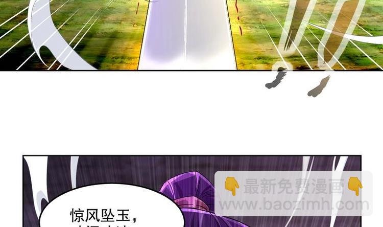 第9话 你竟然偷学心法？！