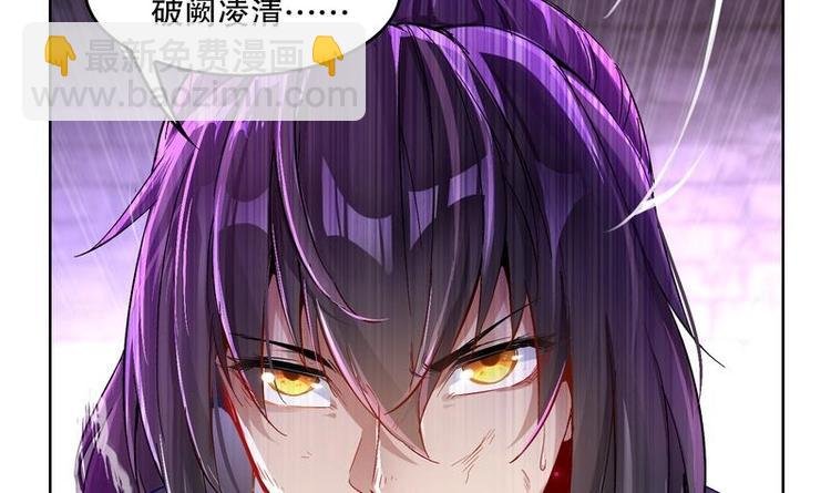 第9话 你竟然偷学心法？！