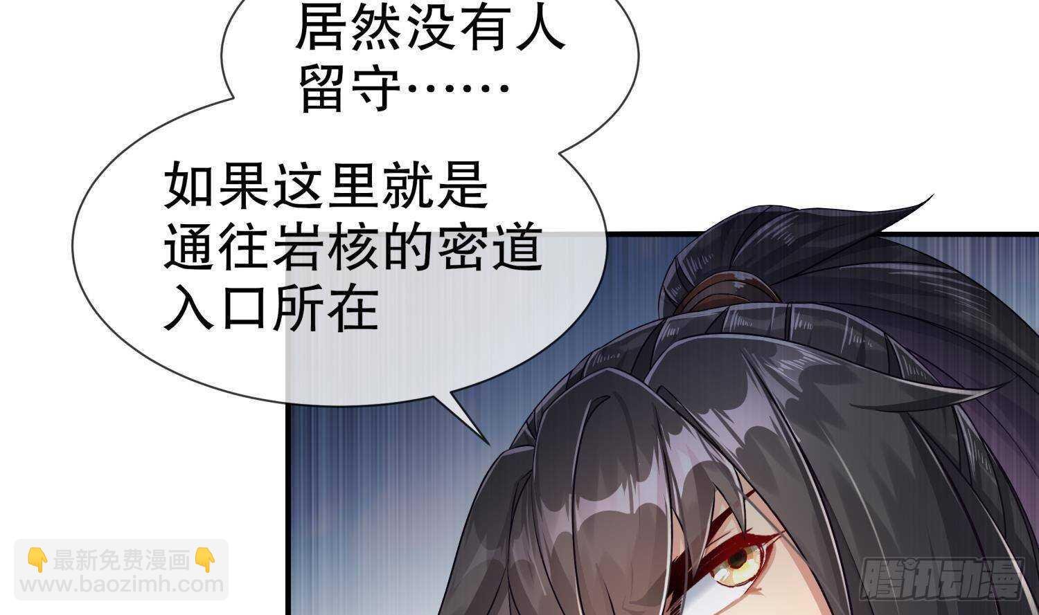 第99话 异兽彘