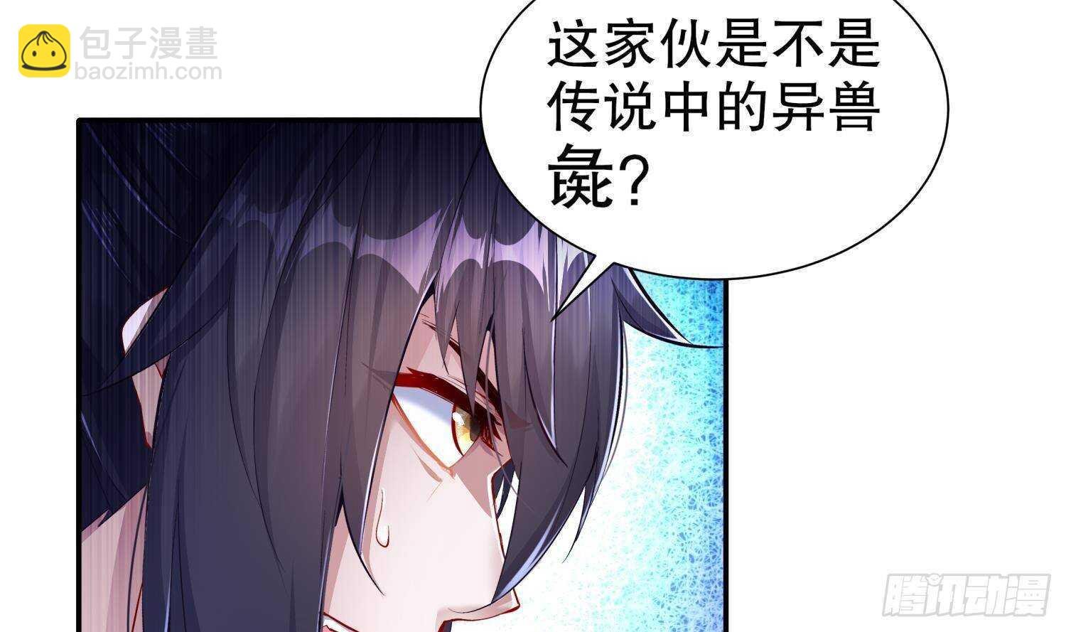 第99话 异兽彘