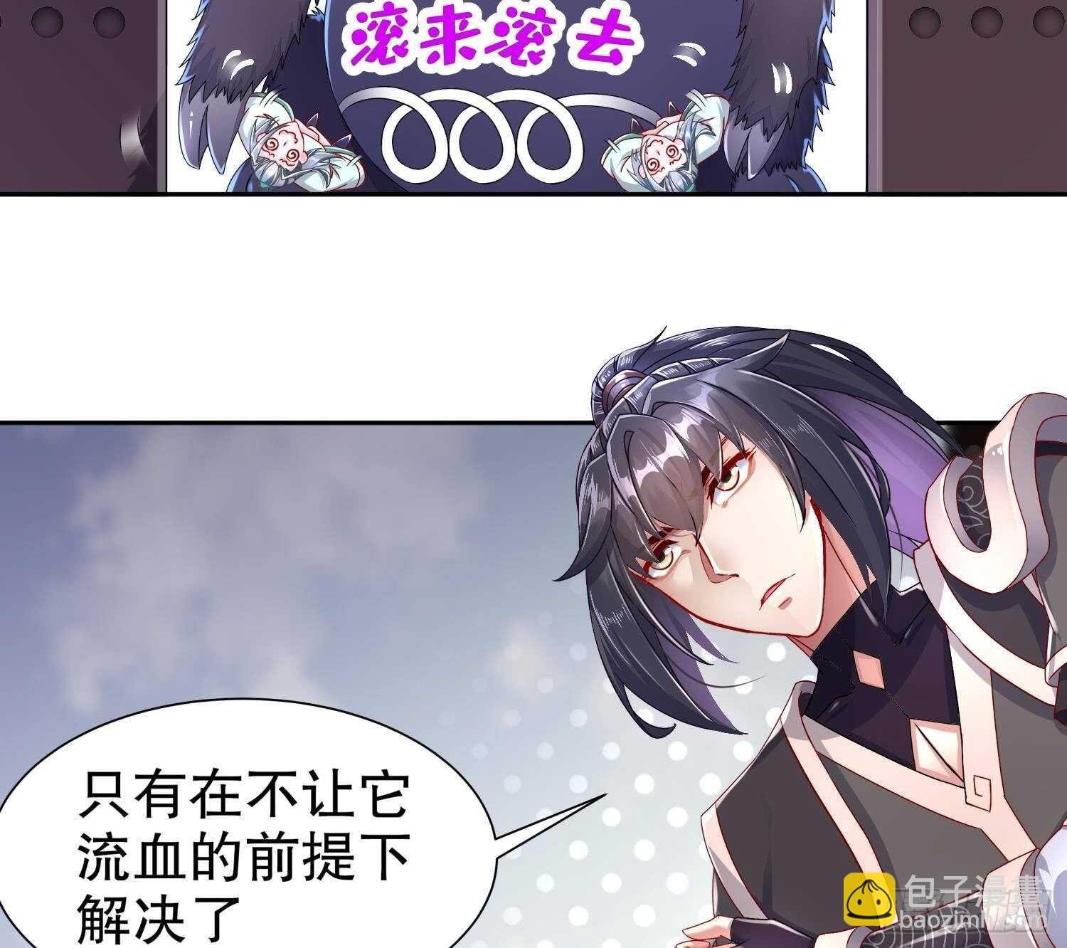 第99话 异兽彘