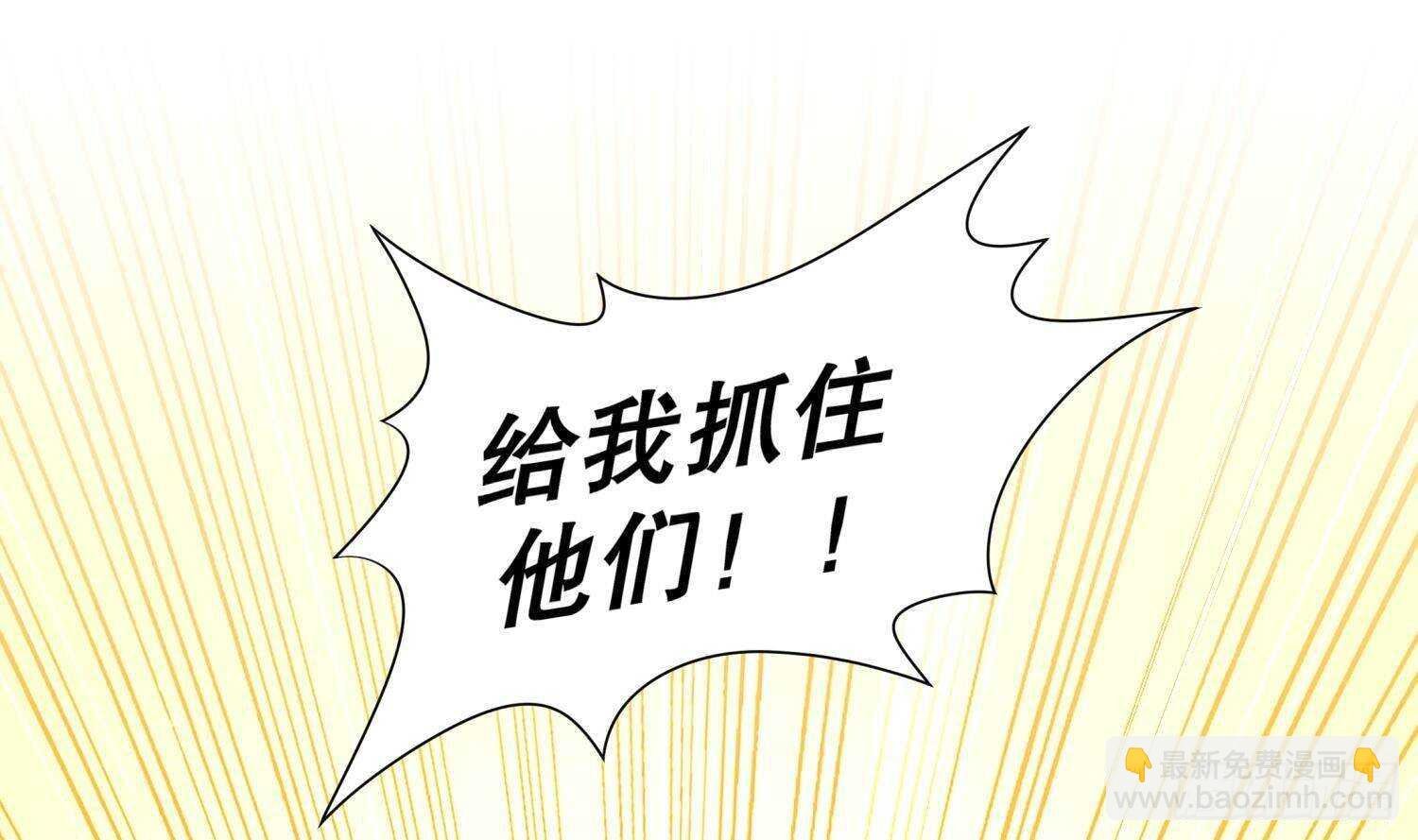 第101话 永远不要看不起我