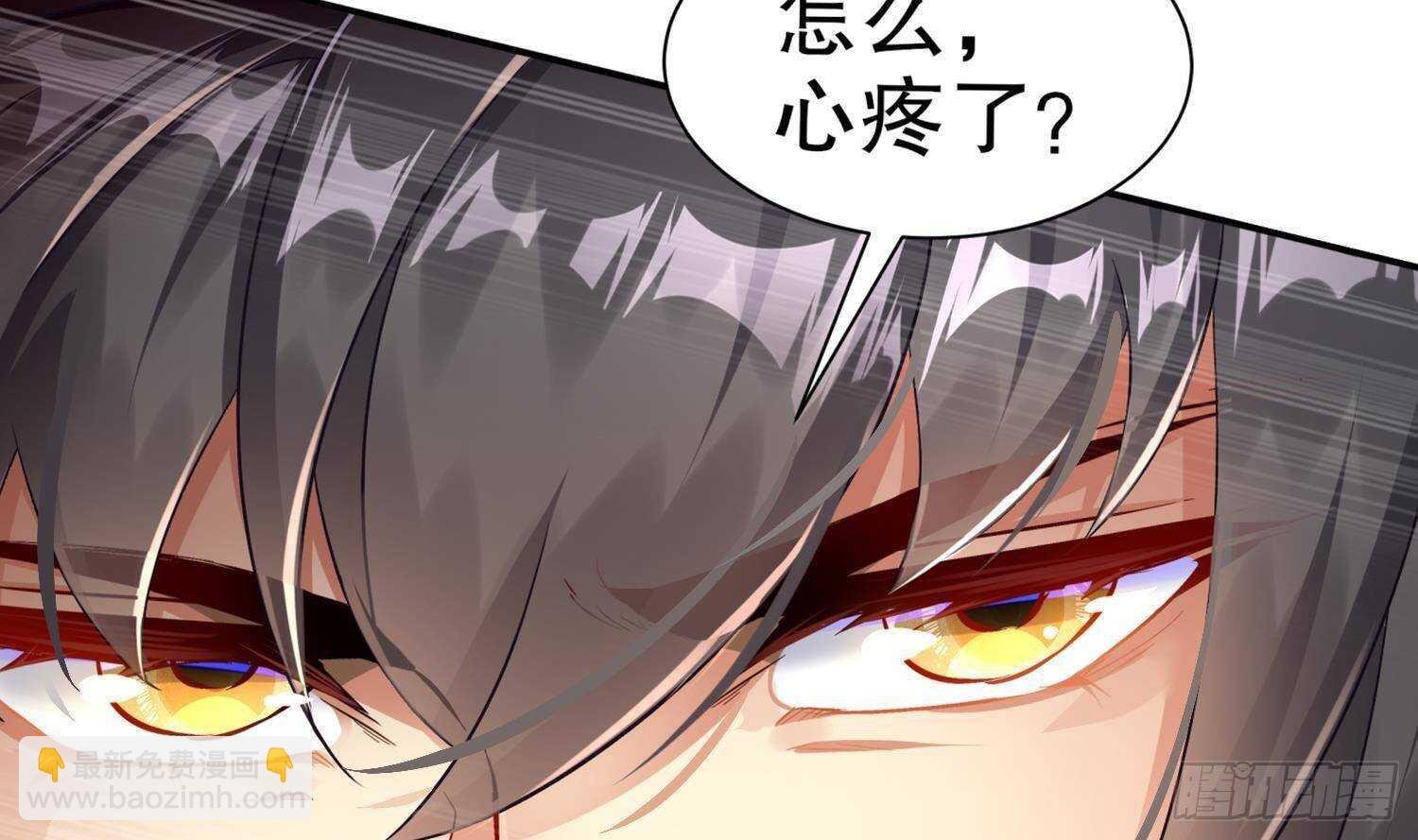 第101话 永远不要看不起我
