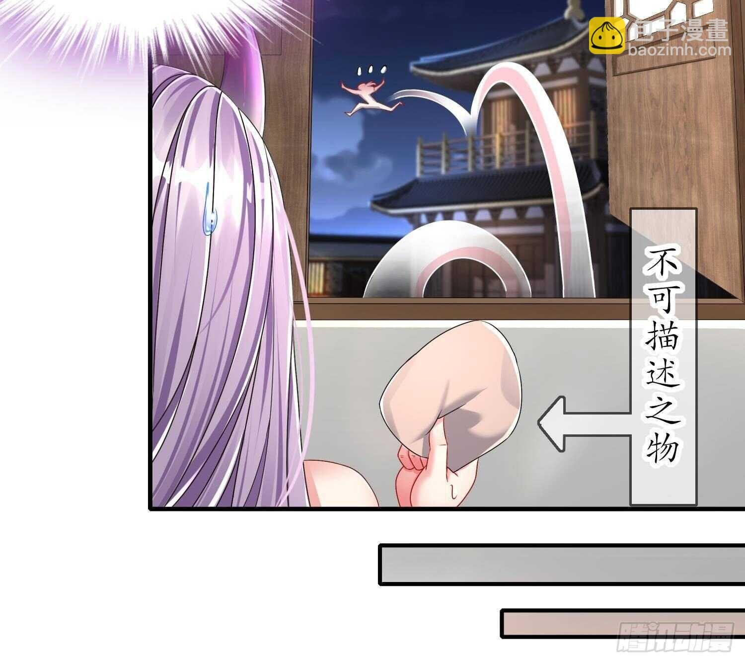 第101话 永远不要看不起我