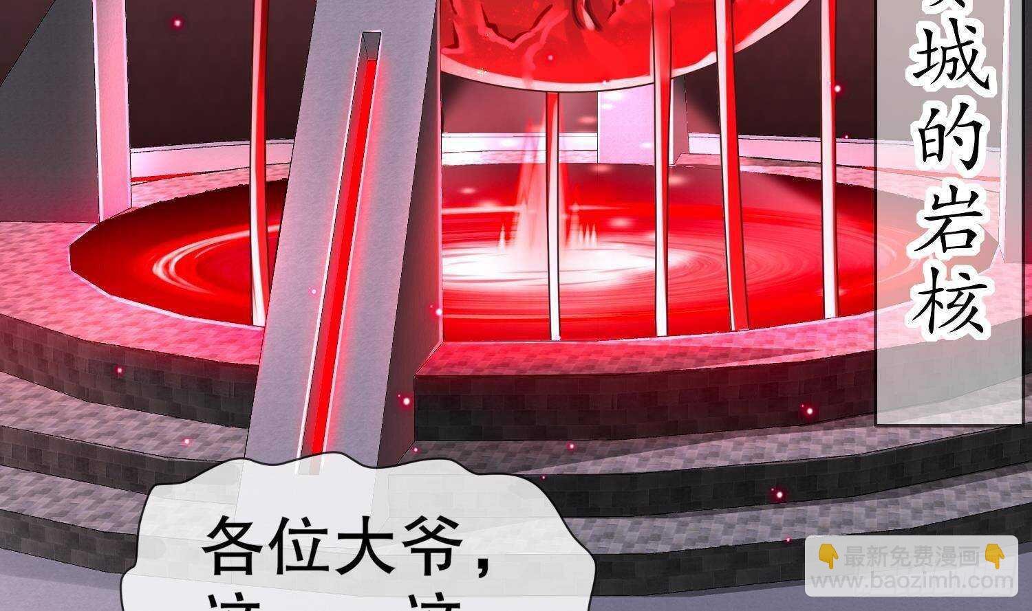 第101话 永远不要看不起我