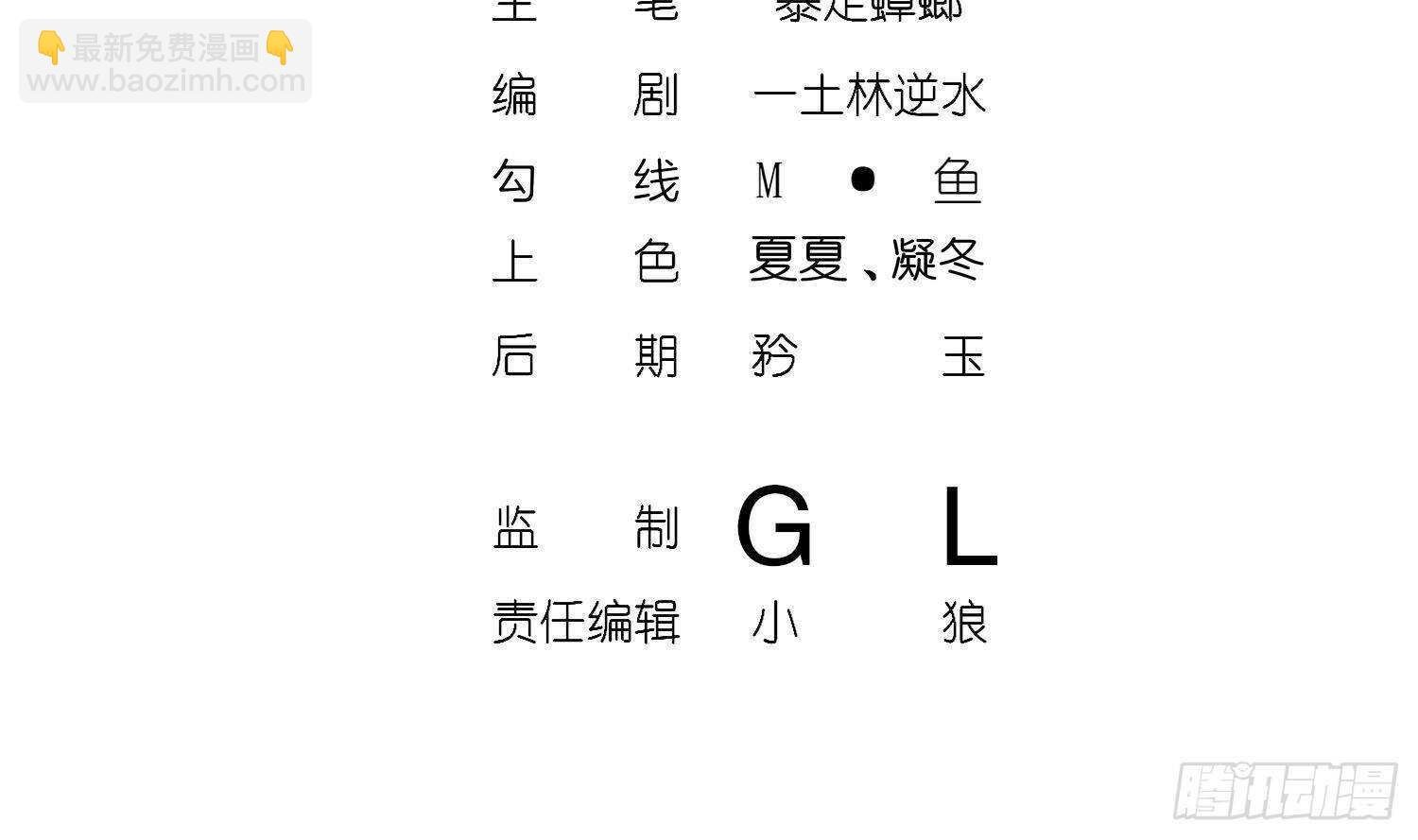 第102话 置之死地而后生