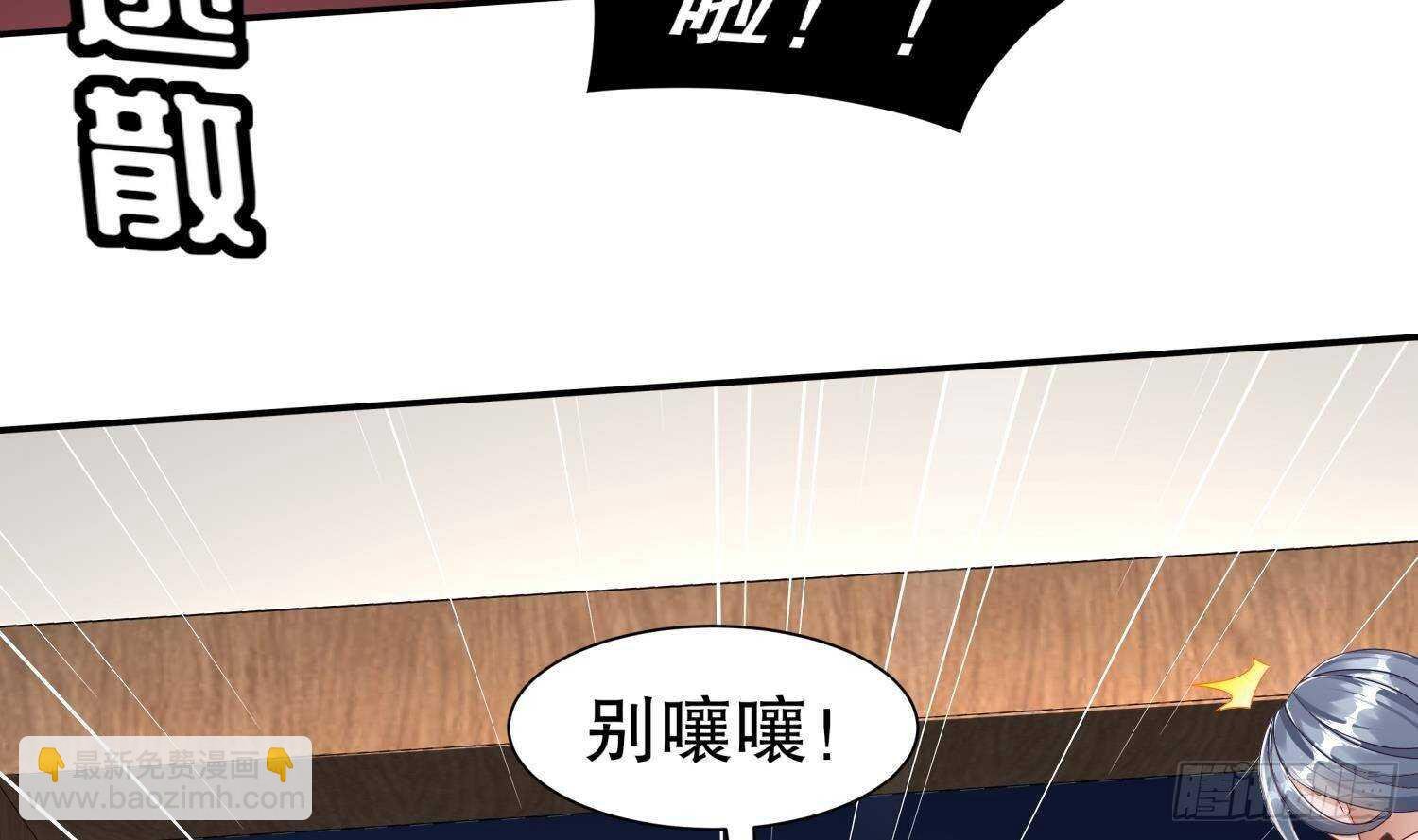 第102话 置之死地而后生