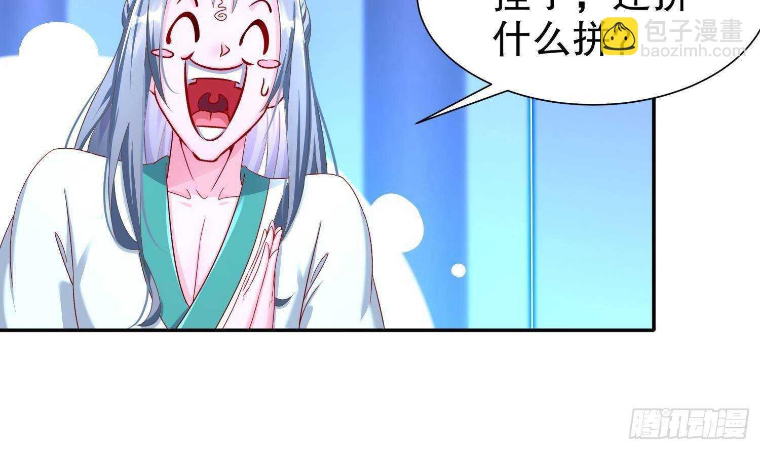 第102话 置之死地而后生
