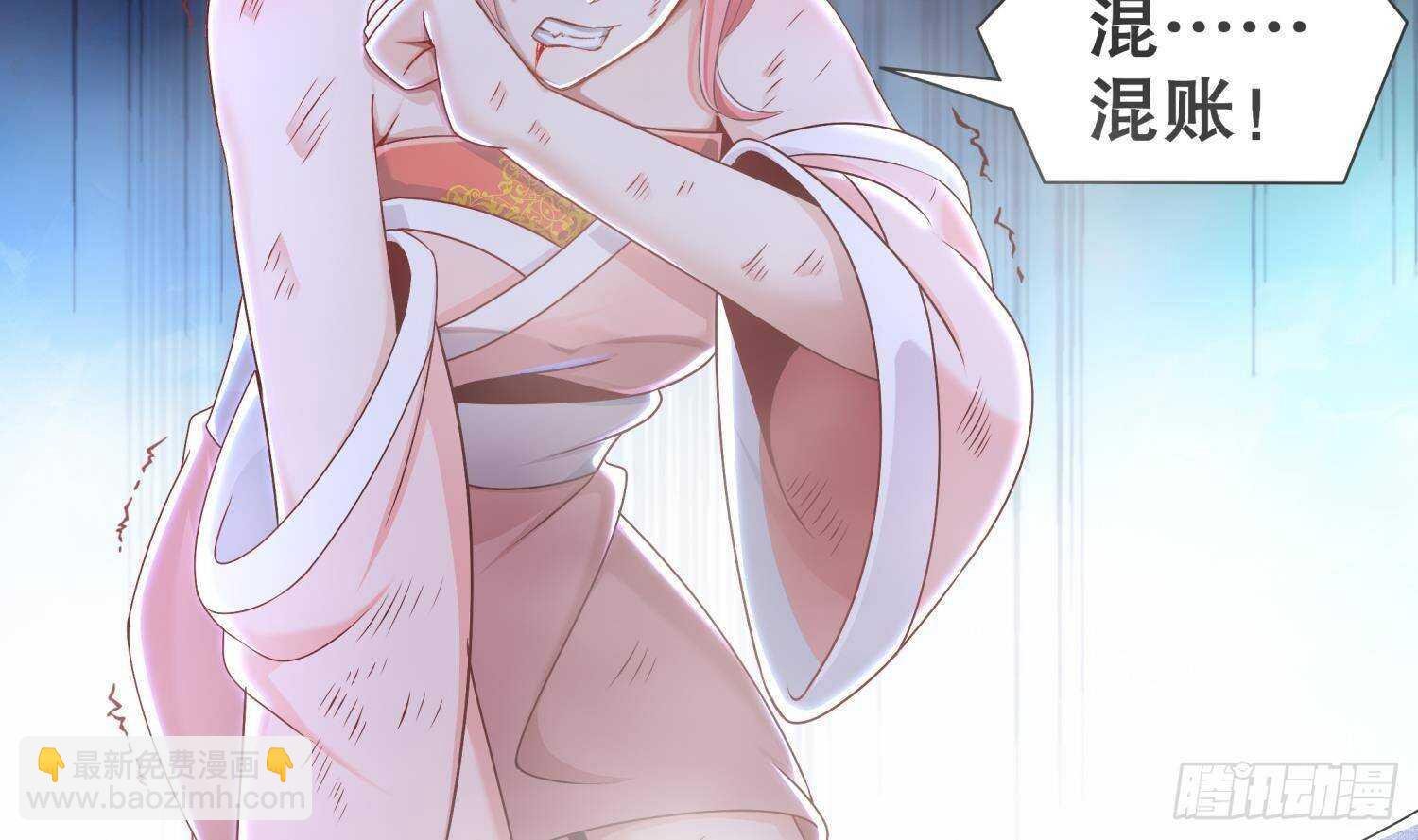 第104话 失忆？这借口太烂了吧