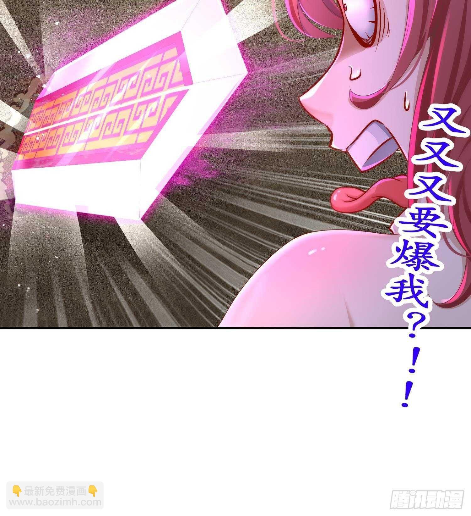 第104话 失忆？这借口太烂了吧