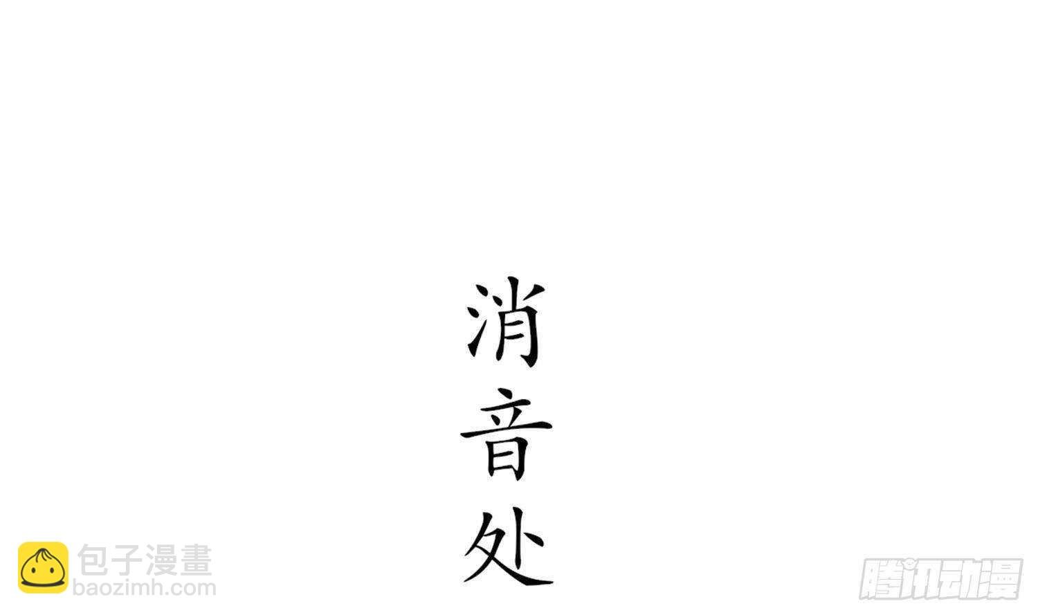 第114话 致命头槌
