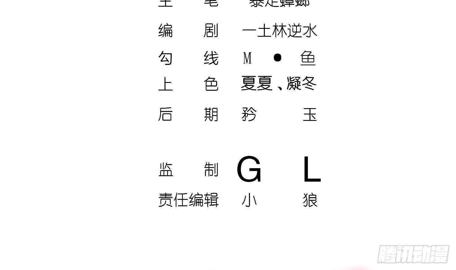第116话 这家伙，无解