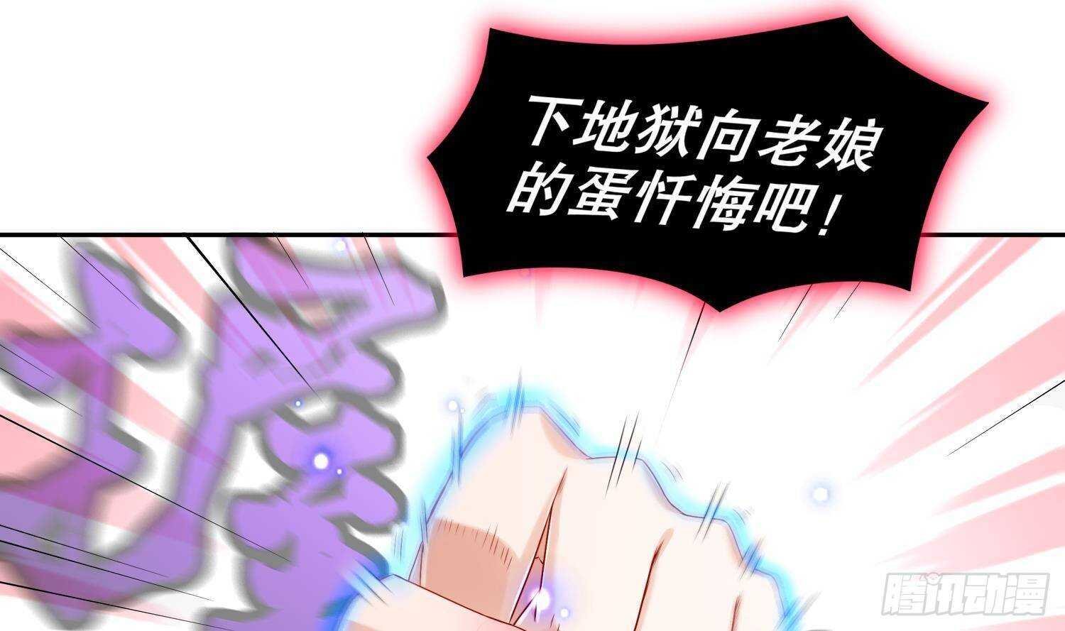 第116话 这家伙，无解