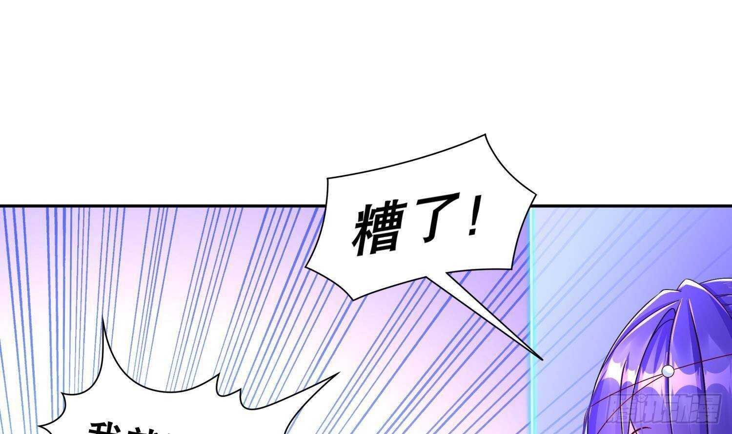 第116话 这家伙，无解