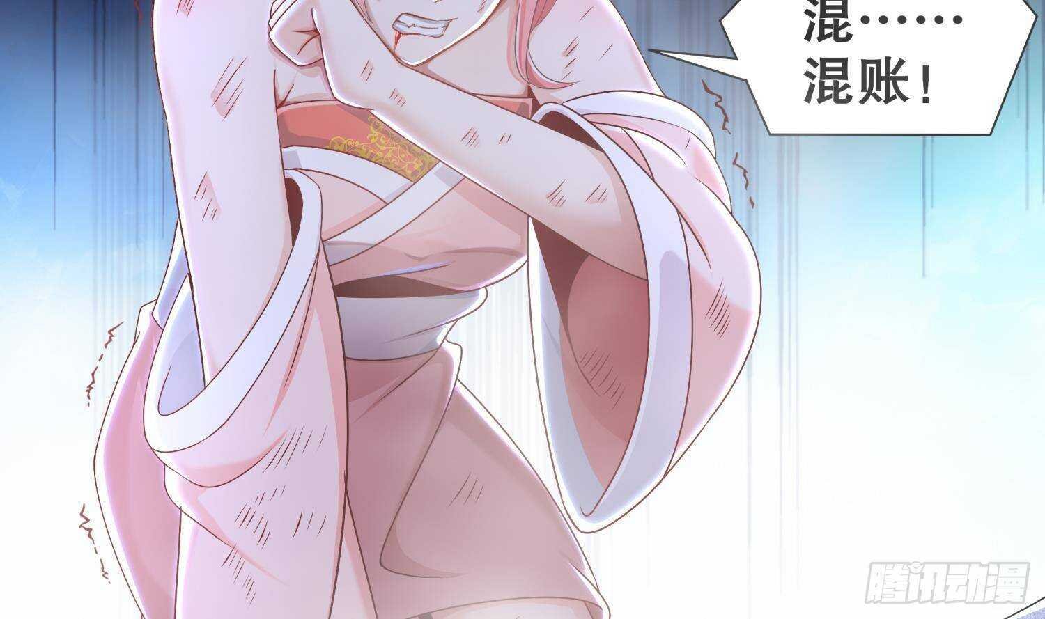 第117话 戈尧夫人，反扑！