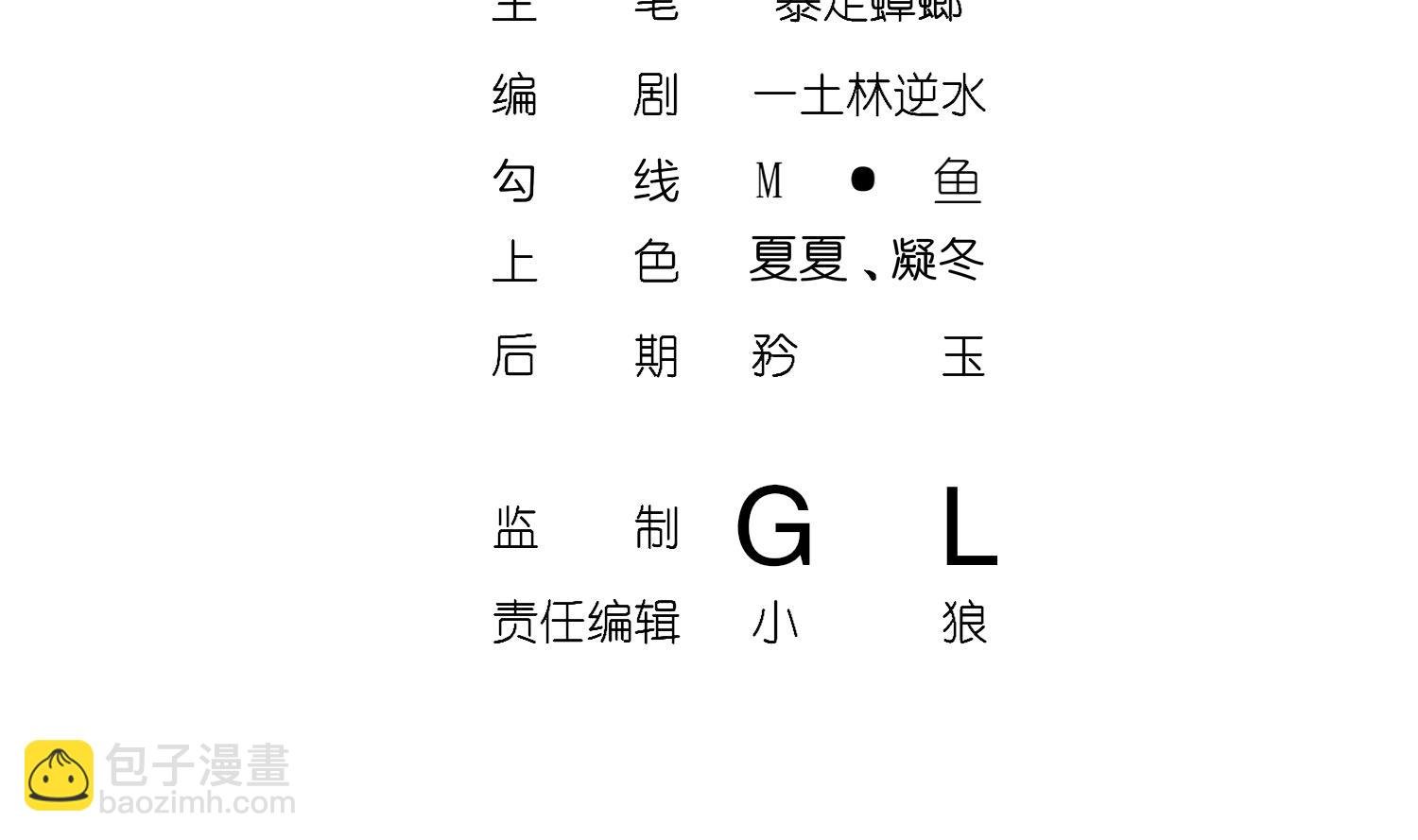 第111话 专业捡漏