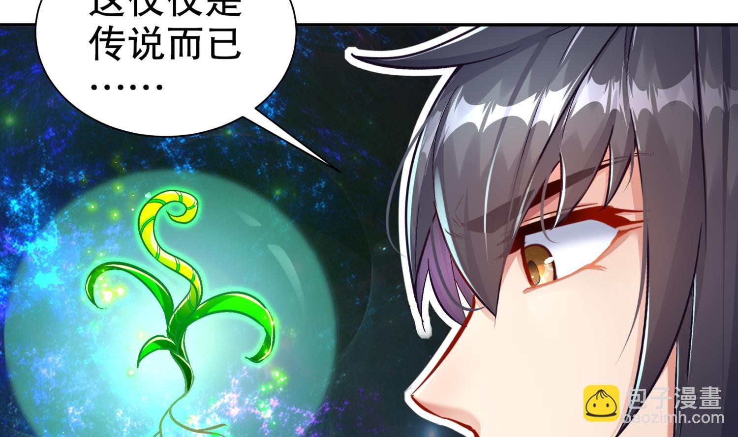第111话 专业捡漏