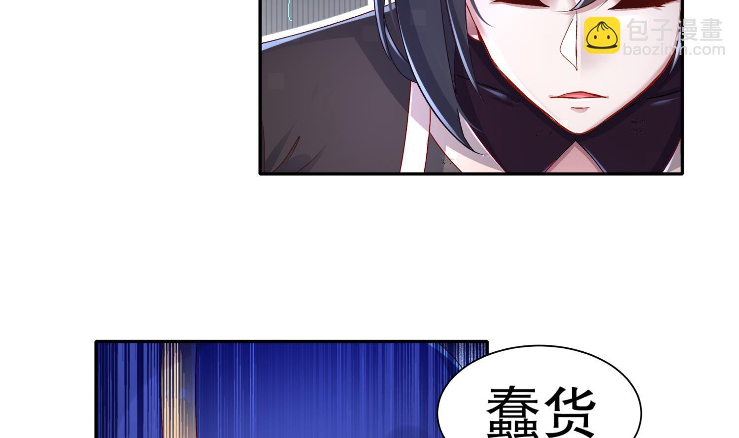 第111话 专业捡漏
