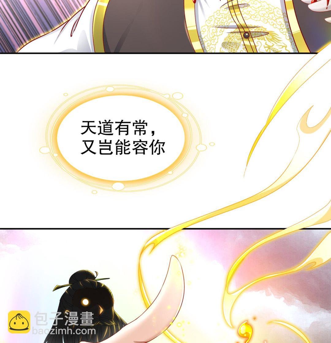 第111话 专业捡漏