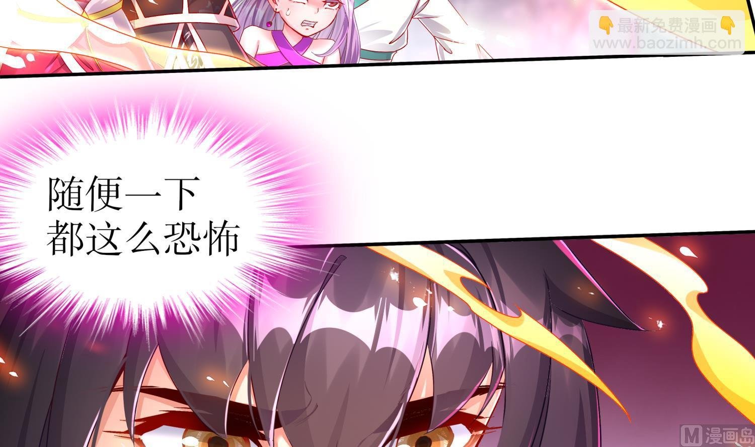 第111话 专业捡漏