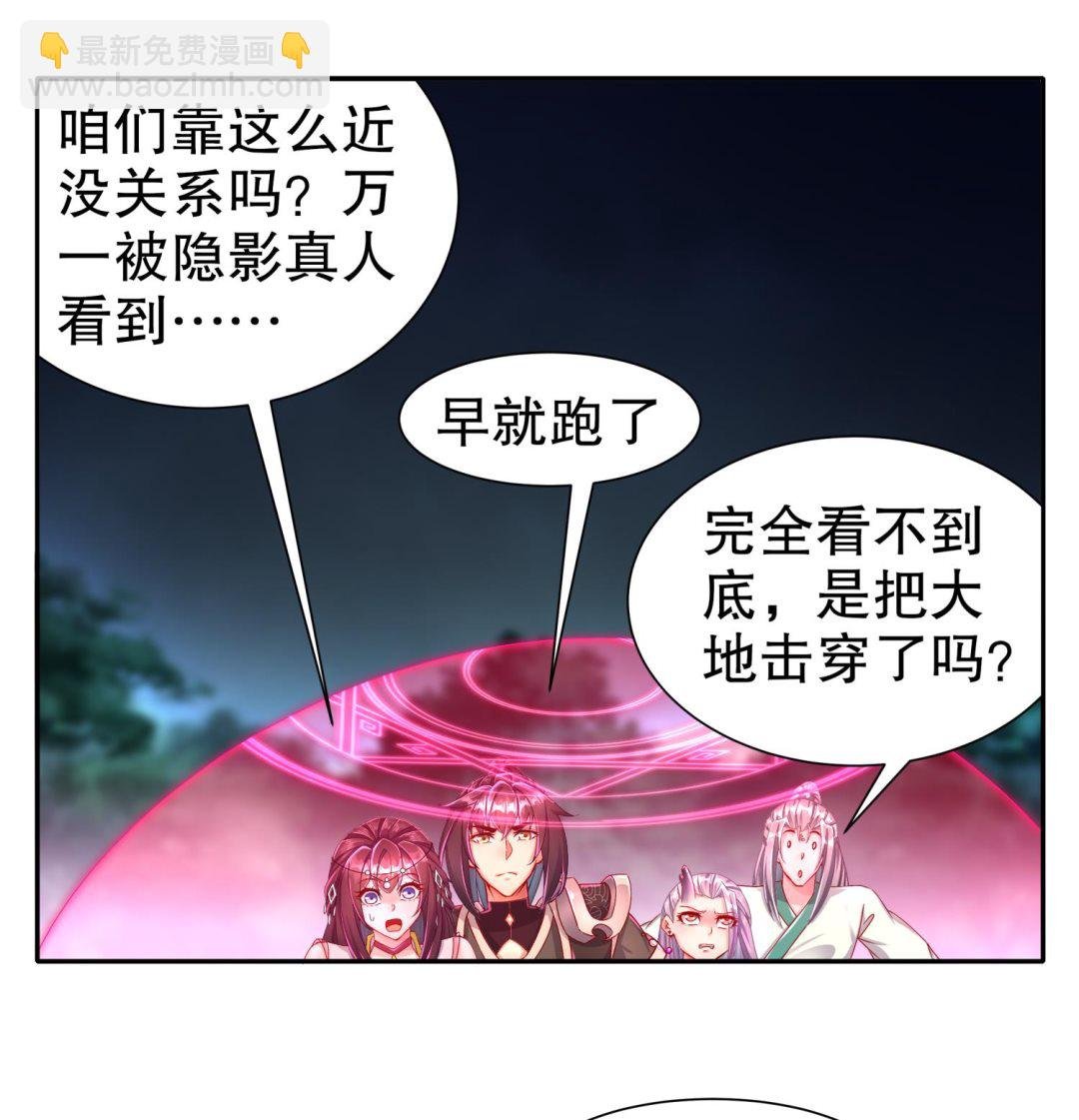 第111话 专业捡漏